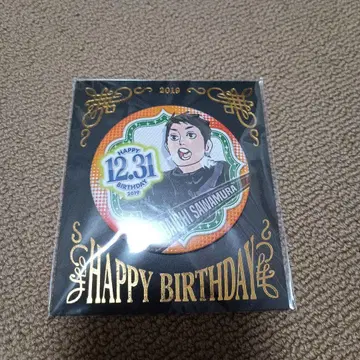 하이큐!! 생일 캔뱃지 2019 사와무라 다이치