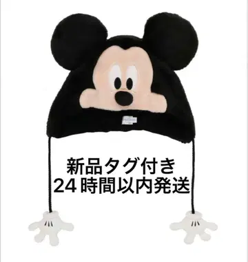 [ 새상품 ] 도쿄 디즈니랜드 미니 미키 팬캡