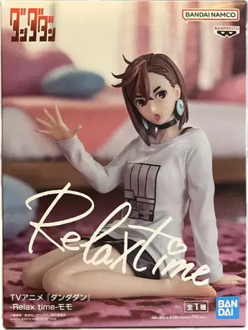 단단단 Relax time 모모