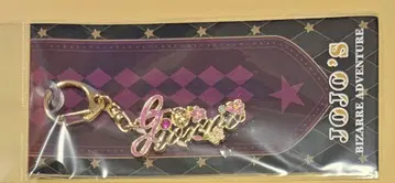 죠죠 월드 모티브 키링 죠르노 죠바나