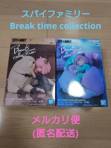 스파이 패밀리 Break time collection 아냐 2종