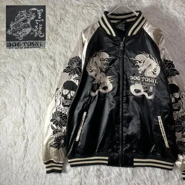 컨디션 최상 DOGTOWN 도그타운 스카잔 흑룡 스컬 자수 L