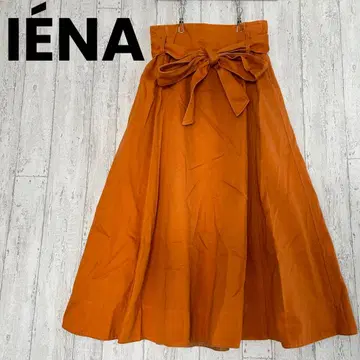 이에나 플레어 롱 스커트 38 허리 마크 오렌지 IENA