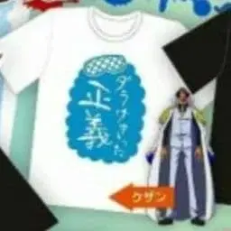 ONEPIECE 명대사 T셔츠 컬렉션 쿠잔 아오키지