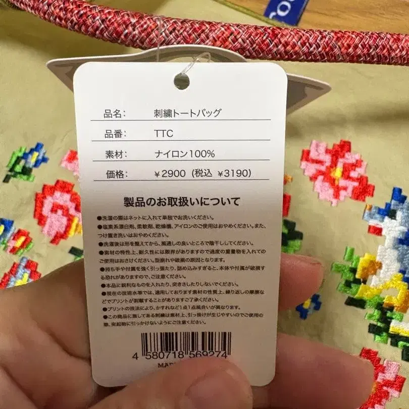 5번째 상품 이미지