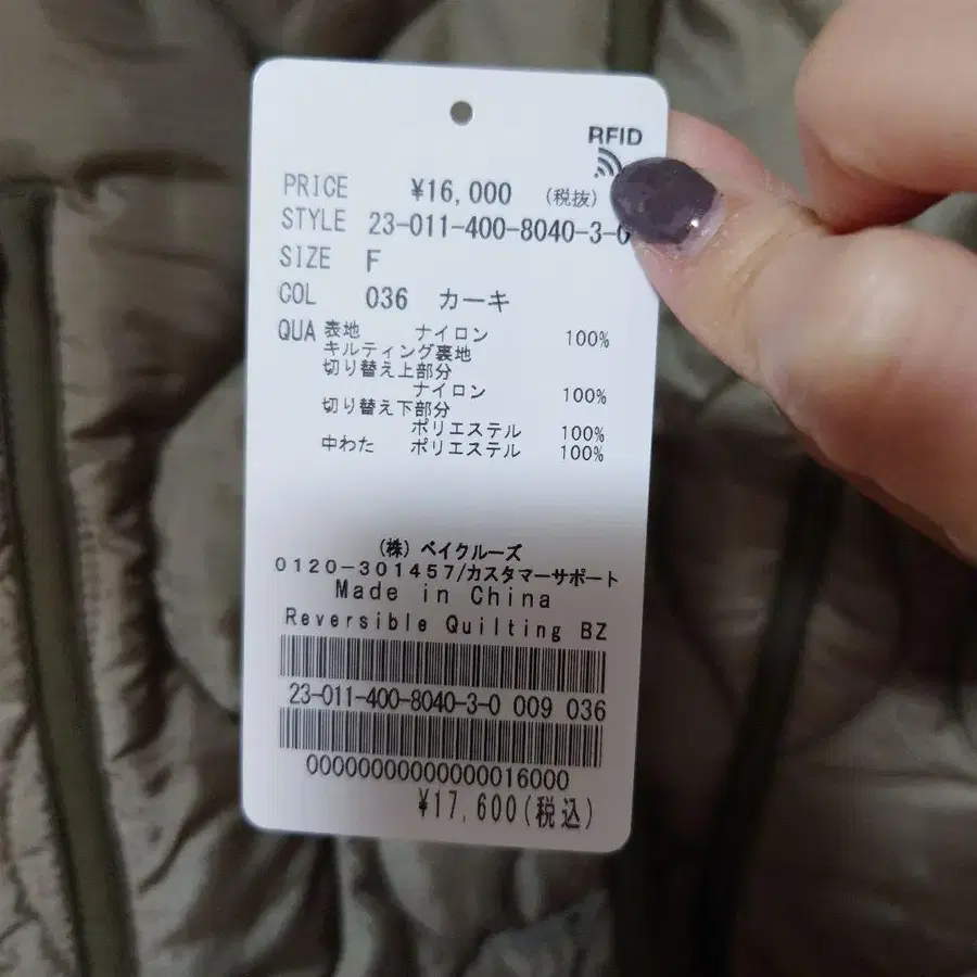 2번째 상품 이미지