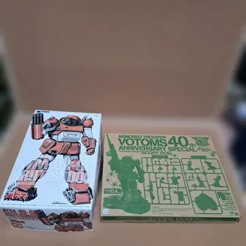 WAVE 1/20 블루 티슈독 프라모델