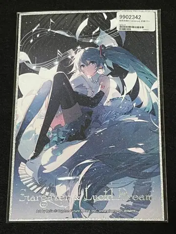 하츠네 미쿠 세로형 색지 A asteroid 개인전 색지 미개봉품