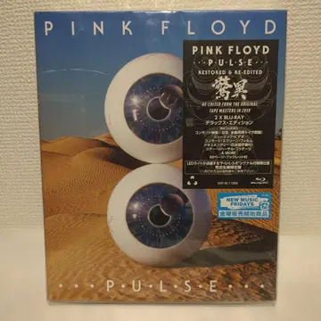 미개봉 PINK FLOYD PULSE 완전 생산 한정판 Deluxe Ed