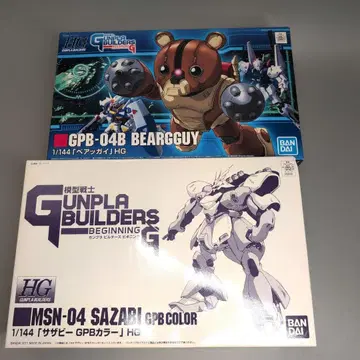 HG 1/144 건담 프라모델 2체 세트 베어가이 사자비 GPB 컬러
