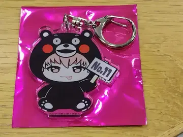 초특급 지역 한정 키링 구마모토 슈야