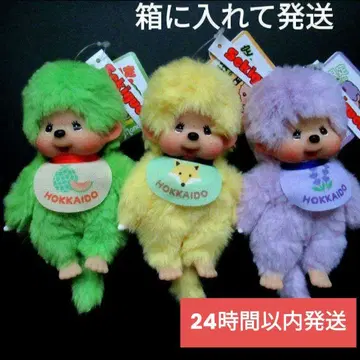 [ 홋카이도 한정 ] 지역 한정 몽치치 3종 세트 체인 포함