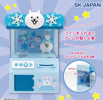 냥코 대전쟁 윈터 스타일 뽑기 게임형 저금통 [ 남코 한정판 ]