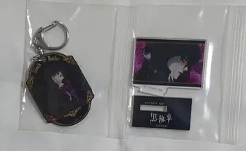 흑집사 기숙학교편 굿즈 세트 그레고리 바이올렛