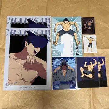 체인소 맨 종이류 빔