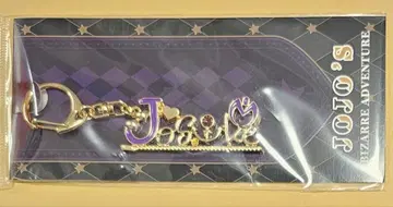 죠죠 월드 모티브 키링 히가시카타 죠스케