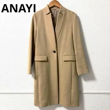 아나이 ANAYI 롱 코트 체스터 울 베이지 사이즈 36