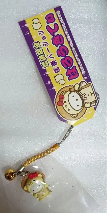 지역 한정 키티 시가 신가라키 도자기 너구리 펜던트 스트랩