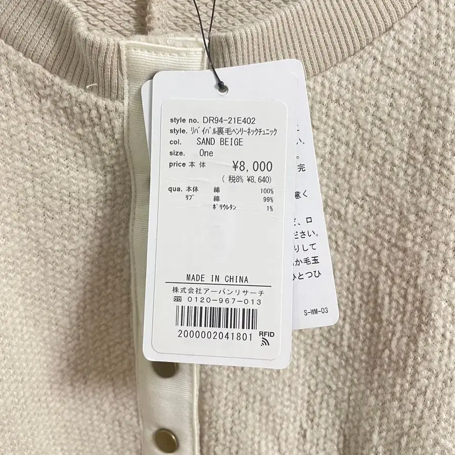 5번째 상품 이미지