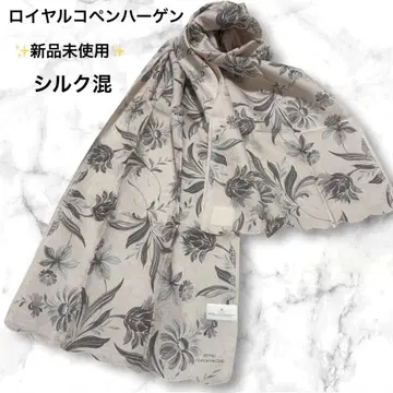 [ 미사용 ] 로얄코펜하겐 대형 실크 혼방 스카프 스톨 직사각형