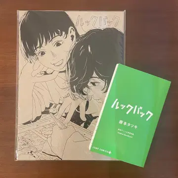 룩백 팜플렛&혜택 세트