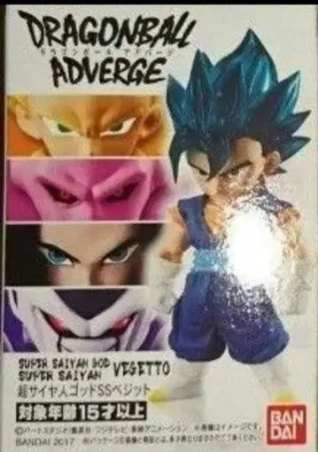 드래곤볼 어드버지 3 베지트 블루