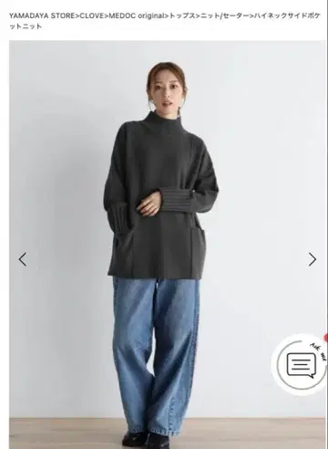 SCOT CLUB YORK 하이넥 리브 니트 다크 그레이