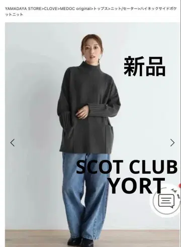 SCOT CLUB YORT 하이넥 리브 니트 다크 그레이