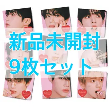 ZB1 ZEROBASEONE 제베원 미개봉 디지팩 앨범