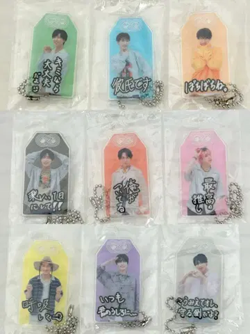 Snow Man 오마모리 키링