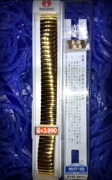 초귀중 marumanS자 신축 벤츄라 대응 16mm 금도금 데드스탁 1점