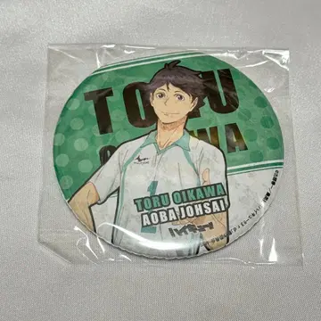 하이큐!! 오이카와 토오루 합동 연습회 캐러멜 캔뱃지