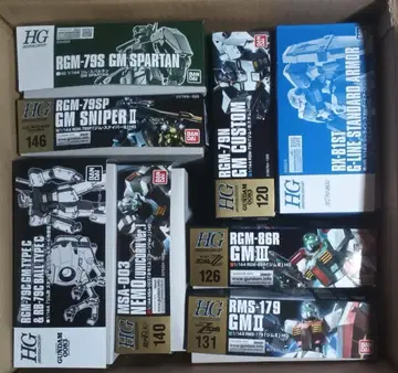 HGUC 건담 프라모델 키트 세트 8종