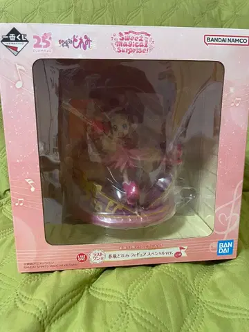 제일복권 오쟈마녀 도레미 라스트 원상 피규어