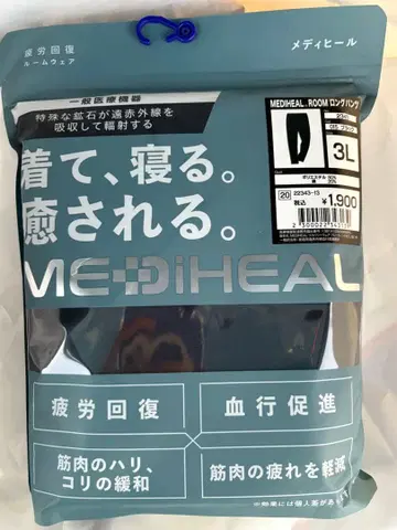 3L 메디힐 팬츠 워크맨 리커버리 의류 workman