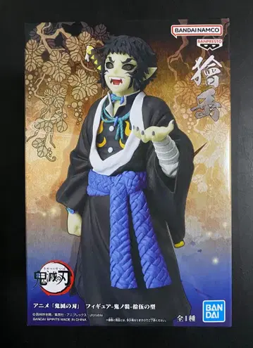 귀멸의 칼날 카이가쿠 피규어