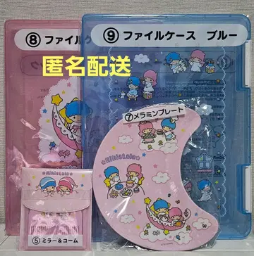 파일 케이스 멜라민 플레이트 거울 & 빗 키키라라 복권