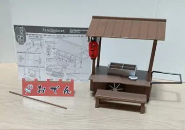 리멘트 포즈 스켈레톤 오뎅 포장마차 세트 미니어처