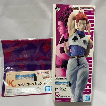 HUNTER x HUNTER C상 히소카