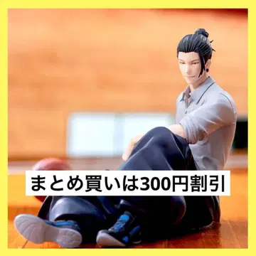 주술회전 회옥 옥절 Yumemirize 게토 스구루 피규어