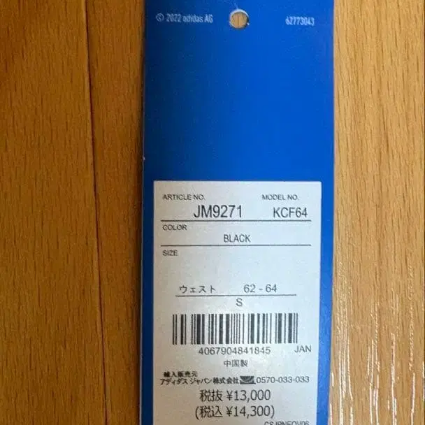 9번째 상품 이미지