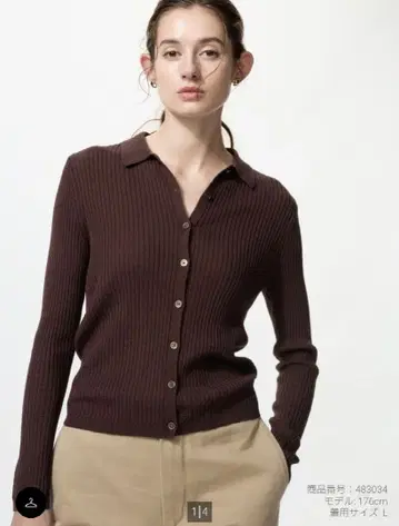 UNIQLO 메리노 블렌드 리브 폴로 가디건