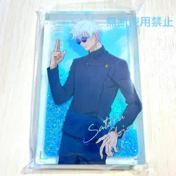 주술회전 회옥 옥절 고죠 사토루 글리터 아크릴 블록 Ver.2