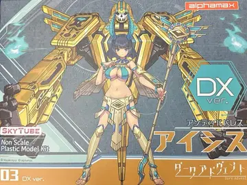 다크 어드벤트 언데드 드레스 아이시스 DX ver. 미조립