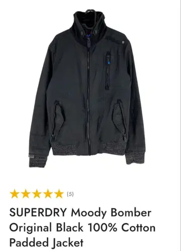 새상품급 Superdry 슈퍼 드라이 XL 극건조 자켓