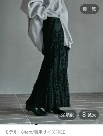 LEPSIM 7 게이지 프린지 니트 스커트 롱 스커트