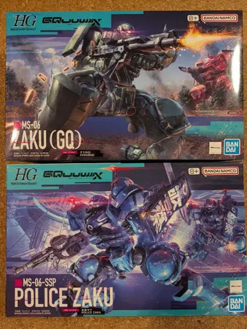 HG 자쿠(GQ) 군경 자쿠