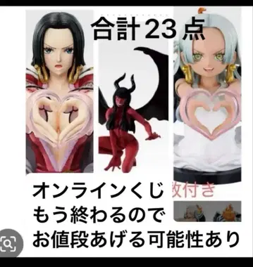 제일복권 원피스 메모리 오브 히로인즈 -Devil's night-