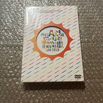 A! group LIVE DVD