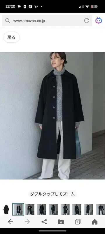 어반 리서치 도어스 발마칸 코트 블랙 롱 코트 울 혼방